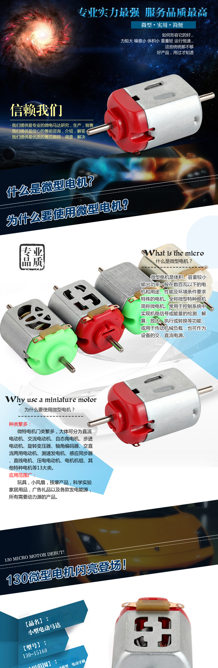 130-16140實驗臺發(fā)電機(jī)。物理學(xué)發(fā)電機(jī)_01