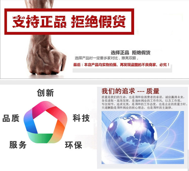 鋼鐵詳情頁(yè)_01