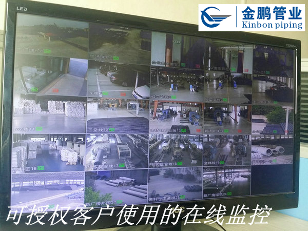 金鵬在線監(jiān)控.jpg