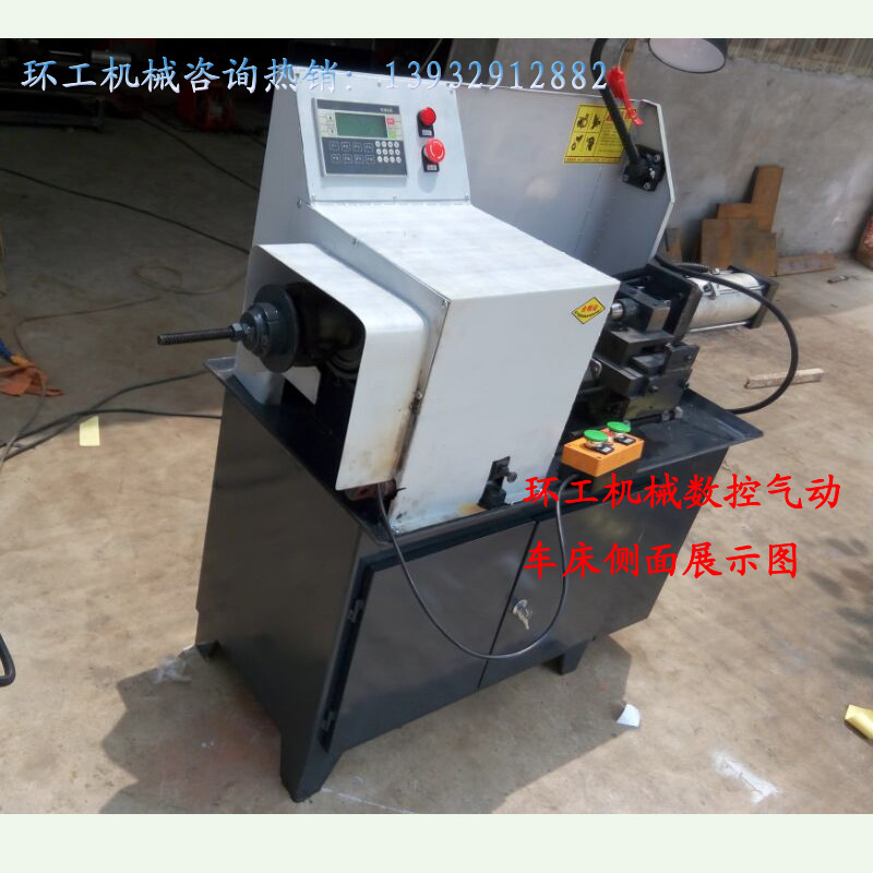 車(chē)床80080003