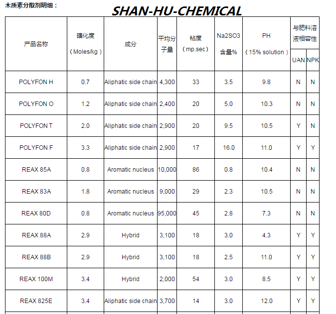 1502853673125189.png 木素.png