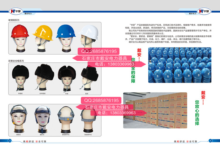 1498569783474667.jpg 3-4改副本_副本.jpg