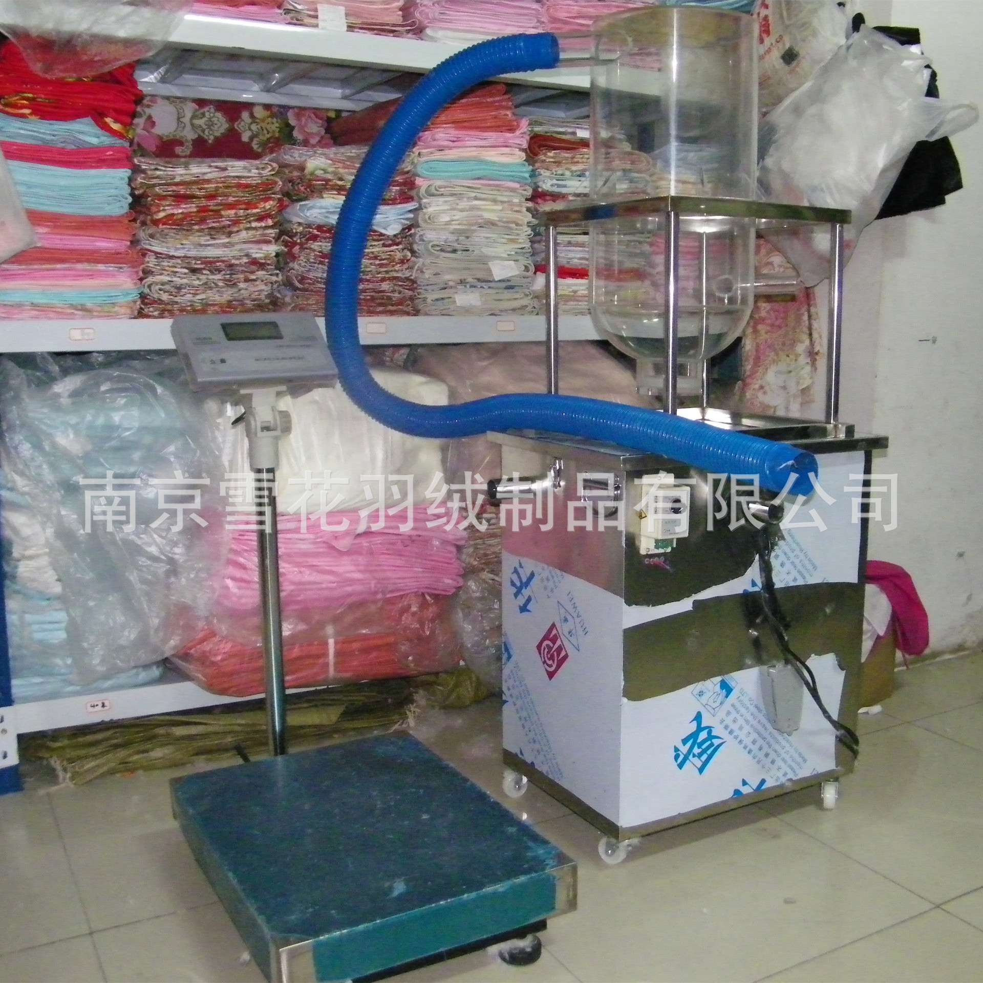 充絨機(jī)1_副本