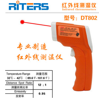 1504441854599742.png 人體溫度計(jì).png