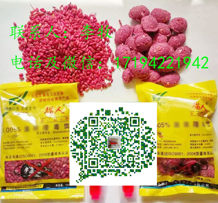 1489807614599834.jpg 二維碼2.jpg