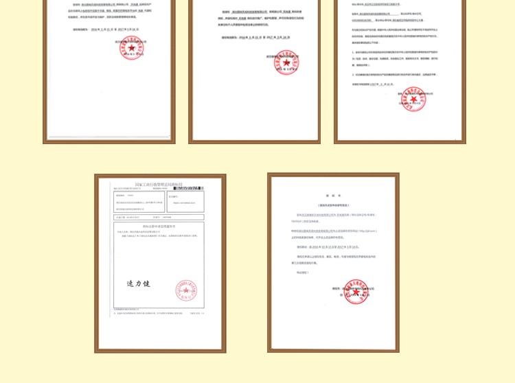 1493087921160744.jpg 石清藤茶新款功效版詳情_(kāi)20.jpg