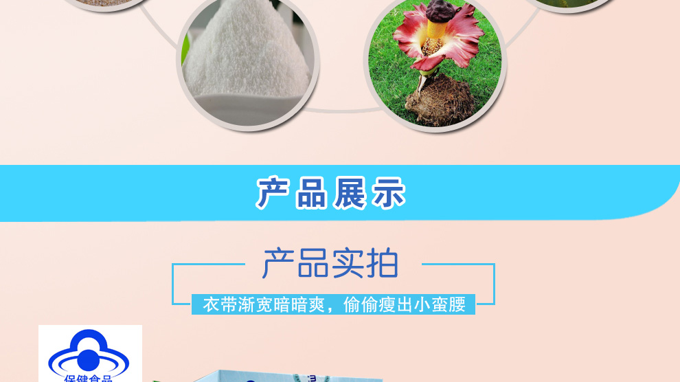 1493088338743210.jpg 一瓶裝詳情_09.jpg