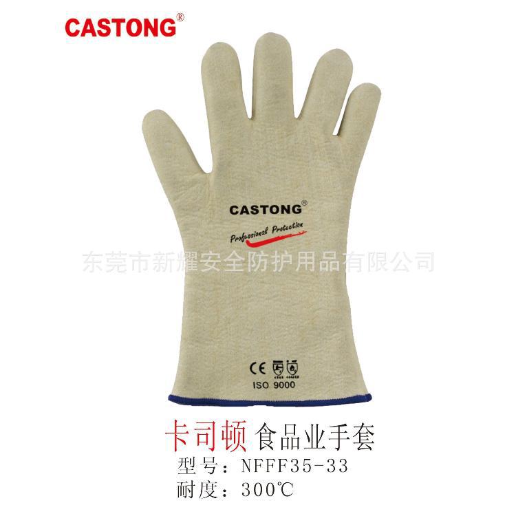 立式碳鋼洗眼器（適用石油、化工、機(jī)械、噴漆、印染、醫(yī)療）