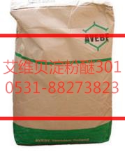 1490148371906979.jpg 艾維貝淀粉醚.jpg