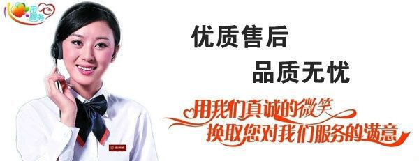 優(yōu)質(zhì)售后