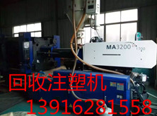 1490796038408791.jpg 專業(yè)回收注塑機7.jpg