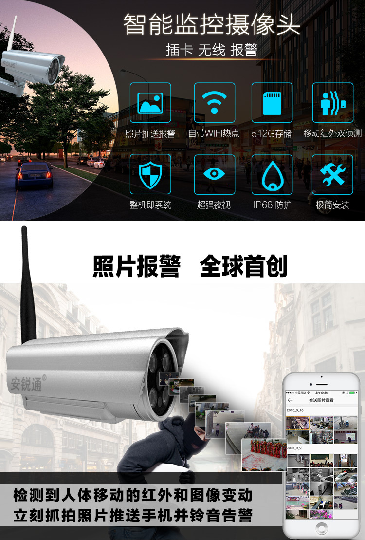 （槍機(jī)）&mdash;&mdash;詳情20151125_01