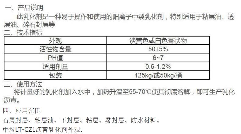 1475811014725591.jpg 中裂1.jpg