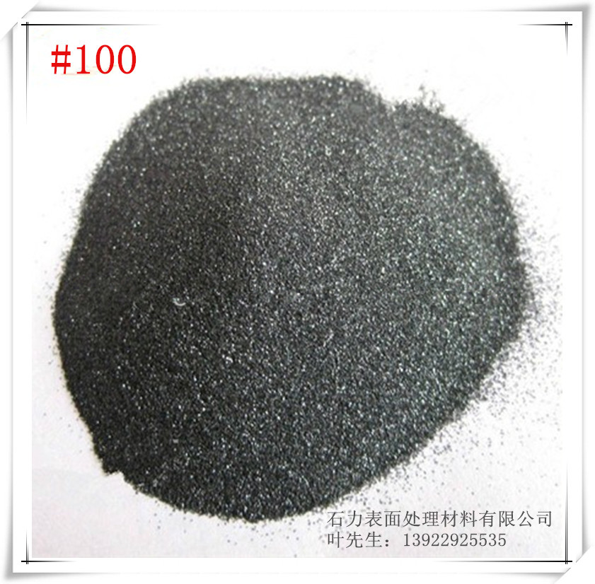 黑碳化硅100目