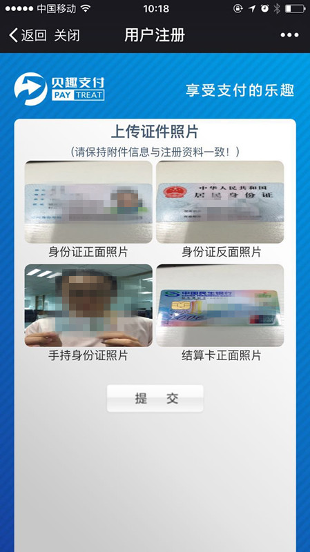 1510551443414233.jpg 8_副本_副本.jpg