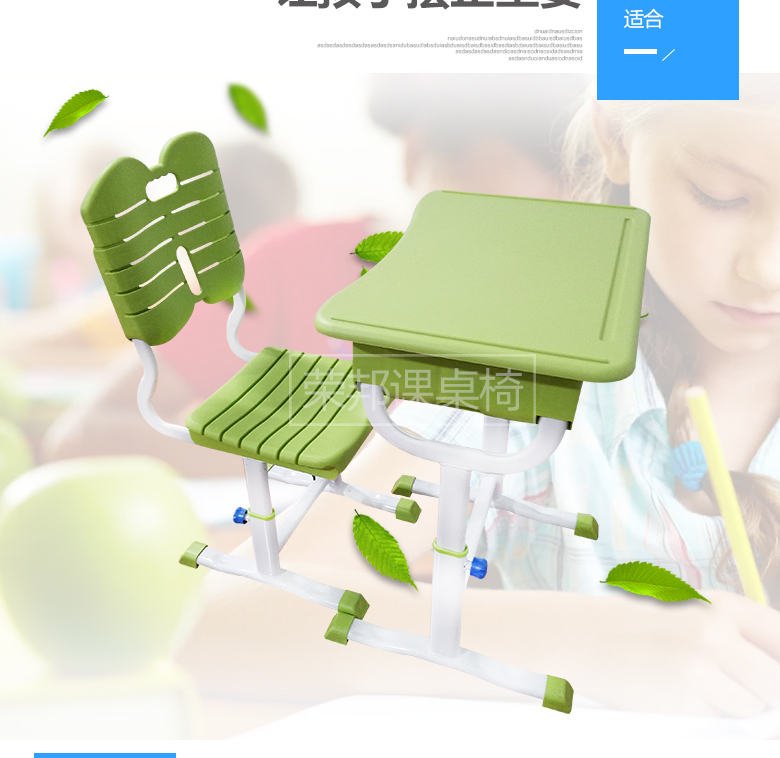 1495593830565803.jpg 學(xué)生課桌椅14.jpg