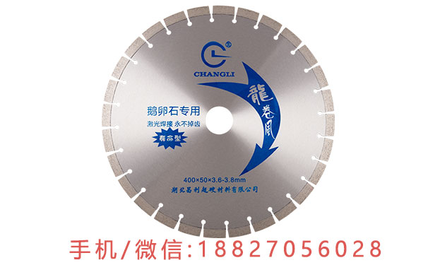 1480402299393674.jpg 激光焊接鋸片4.jpg