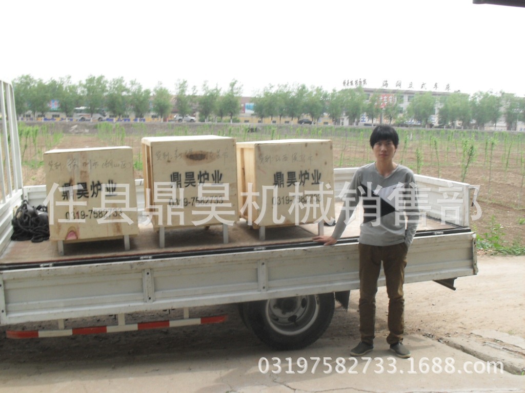 鼎昊爐業(yè)，發(fā)貨全國 電話：0319-7582733