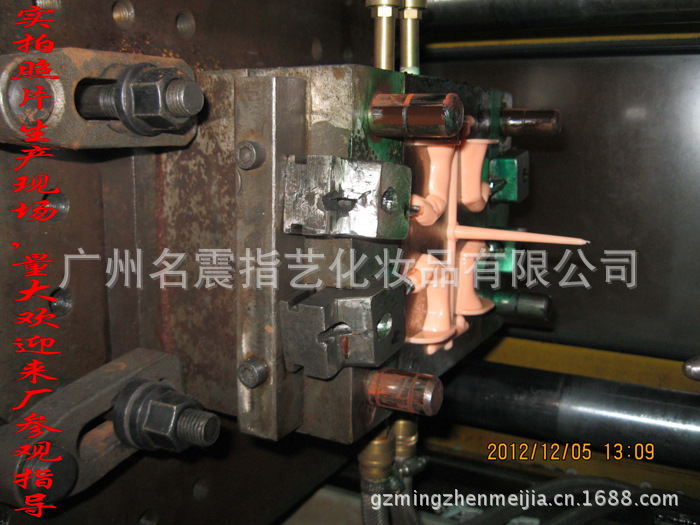 手指勾模具生產(chǎn)_conew1