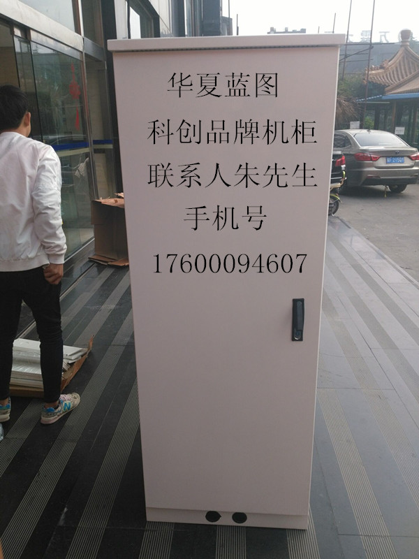 1490608059513630.jpg 白色室外網(wǎng)絡(luò)機(jī)柜.jpg