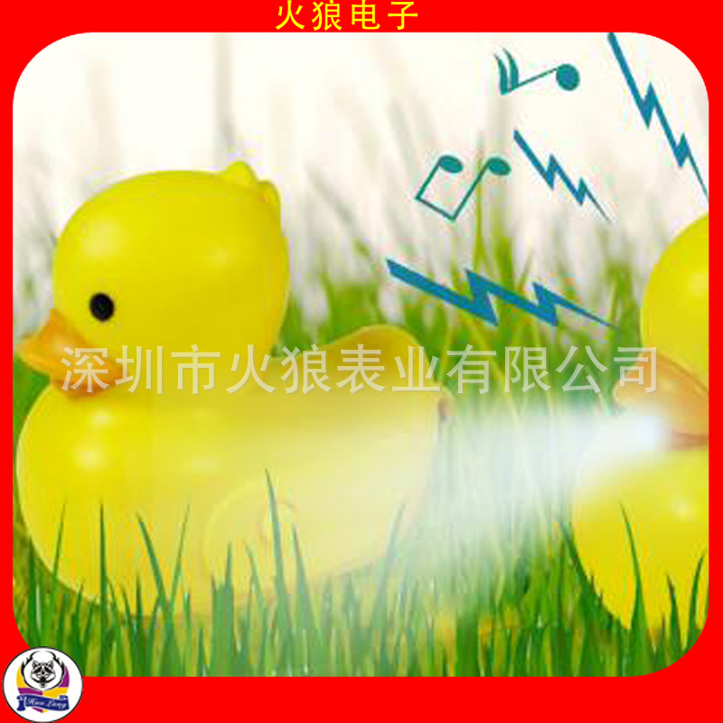 小鴨子發(fā)光發(fā)聲鑰匙扣