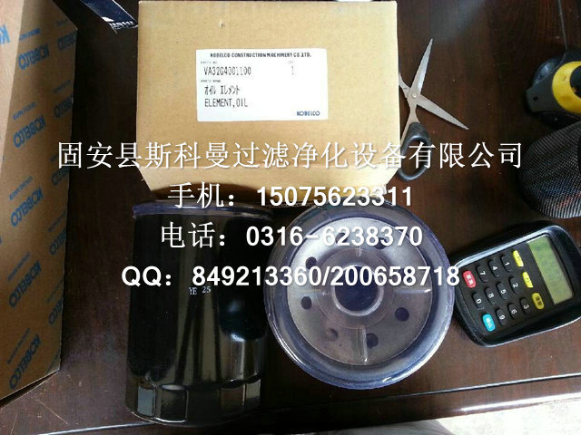 三菱發(fā)動(dòng)機(jī)機(jī)油濾芯VA32G4001100