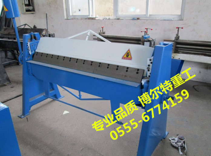 1米3折邊機(jī)_副本