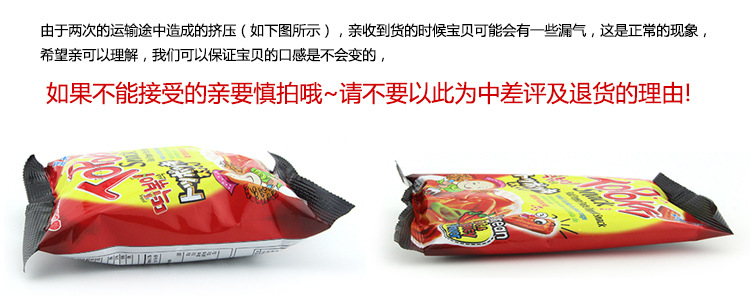 產(chǎn)品相差對比