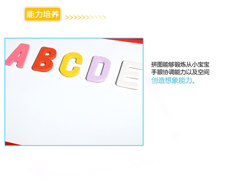 游家木玩-大號(hào)幼兒黑板兒童寫字板彩色磁性畫板包郵-寶寶益智玩