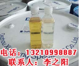 珩磨油18、80 小小.jpg