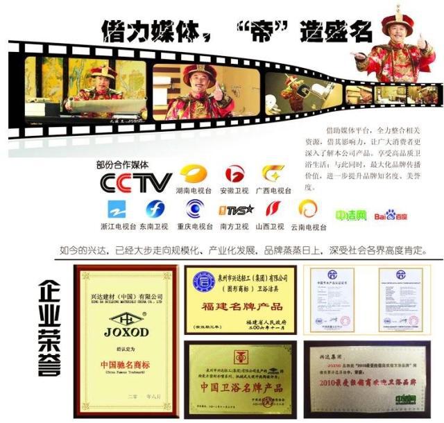 榮譽(yù)與電視臺(tái)