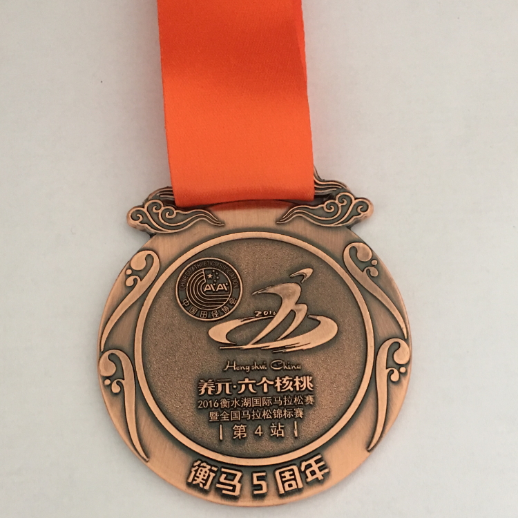 1506417507550338.jpg 衡陽馬拉松獎牌.jpg