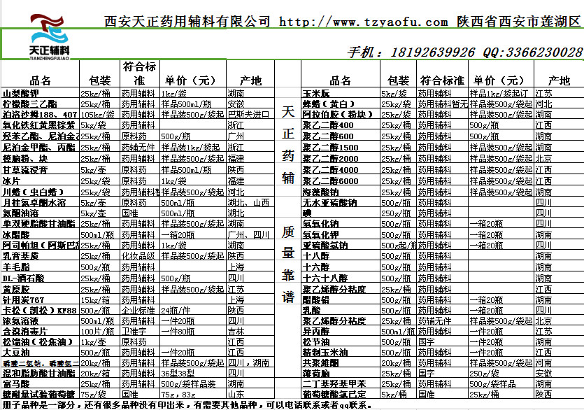 1481203327680250.jpg 產(chǎn)品.jpg