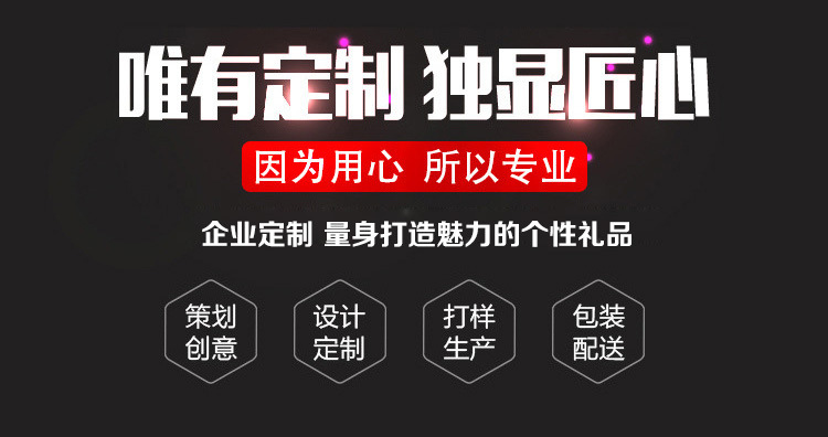 博濤內(nèi)頁_04