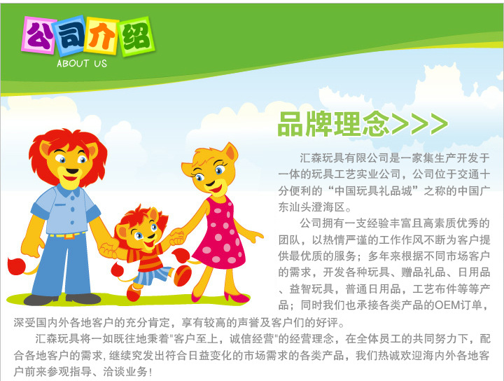 供應(yīng)迪士尼風(fēng)扇