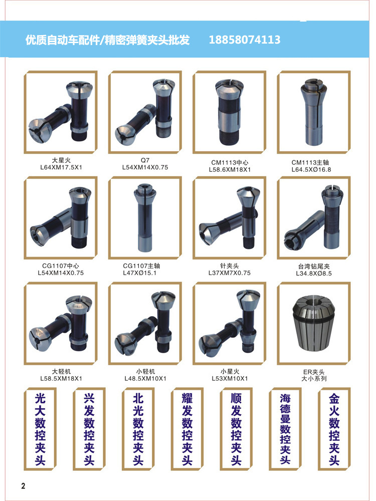 不帶商標的樣本單頁2