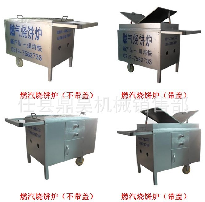 節(jié)能燃?xì)鉄灎t，液化氣火燒爐