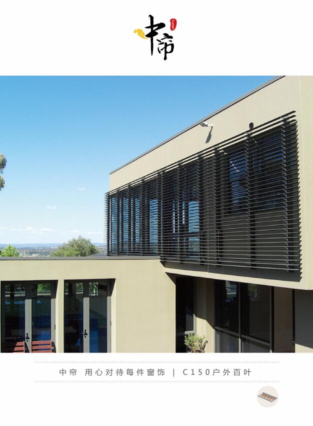 1469430278314460.jpg 戶外百葉3.jpg