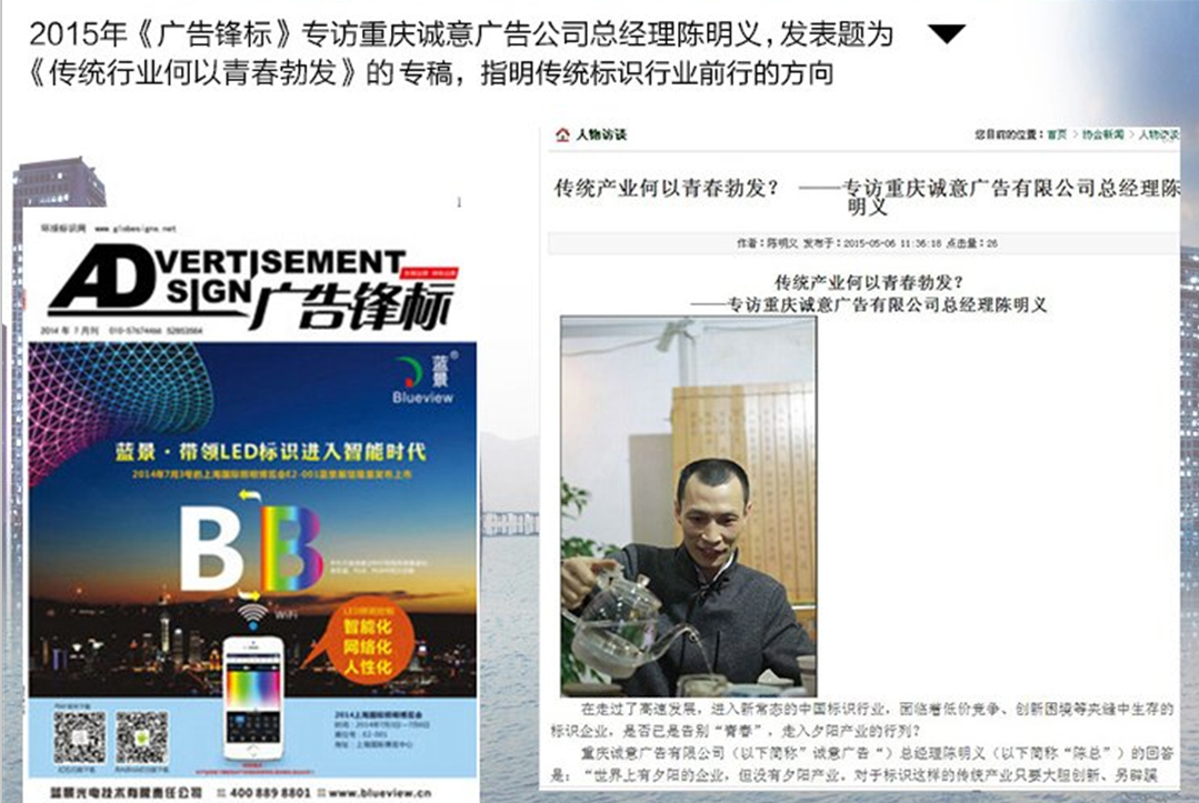 1475121790729231.png 業(yè)界影響2.png