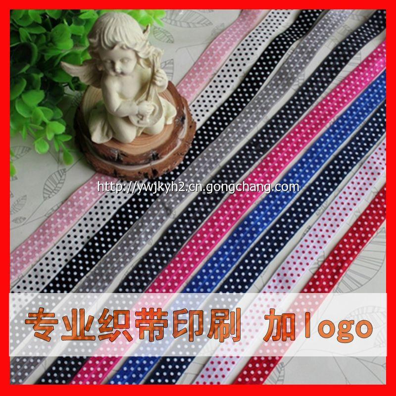 深圳織帶廠 深圳織帶印刷廠