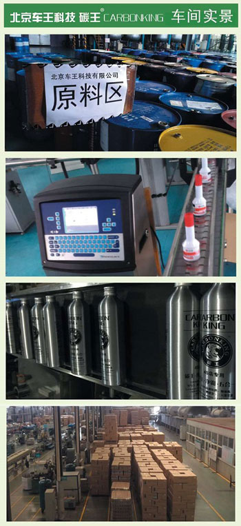 1510732124967670.jpg 汽車養(yǎng)護品廠家