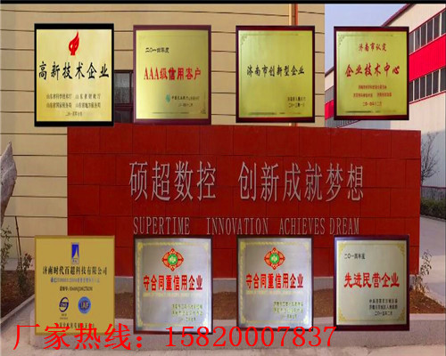 1471320227249753.jpg QQ截圖20160707120206.jpg