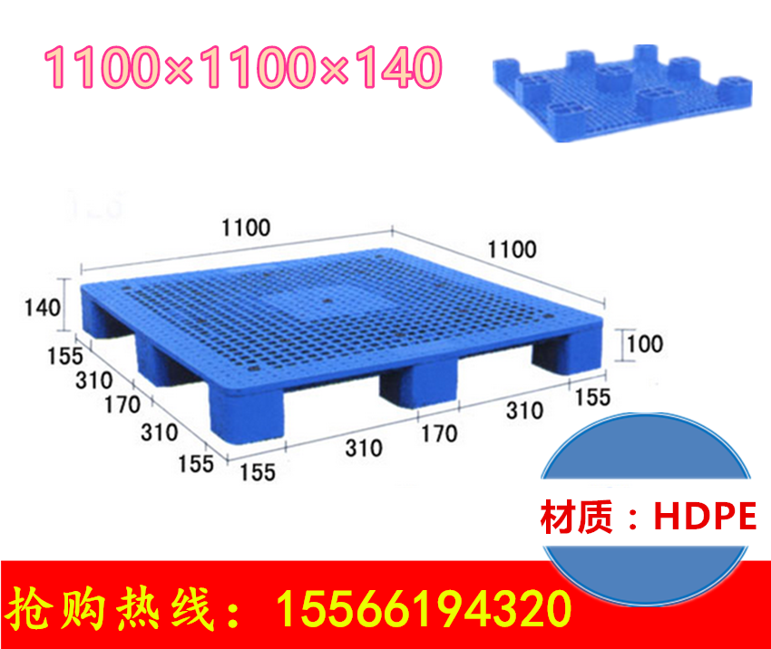 1487571576903359.png 1100×1100九網(wǎng).png