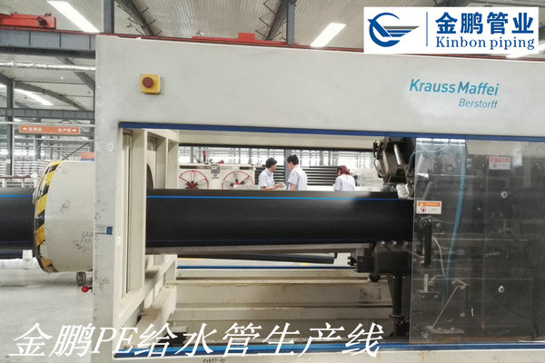 1496648897924519.jpg 金鵬PE給水管生產(chǎn)線Z20.jpg