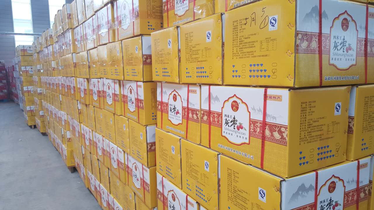 1479363794246790.jpg 箱裝若羌灰棗 (7).jpg