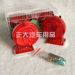 【供應(yīng)】汽車喇叭 廠家直銷汽車蝸牛喇叭 汽車配件批發(fā)訂購