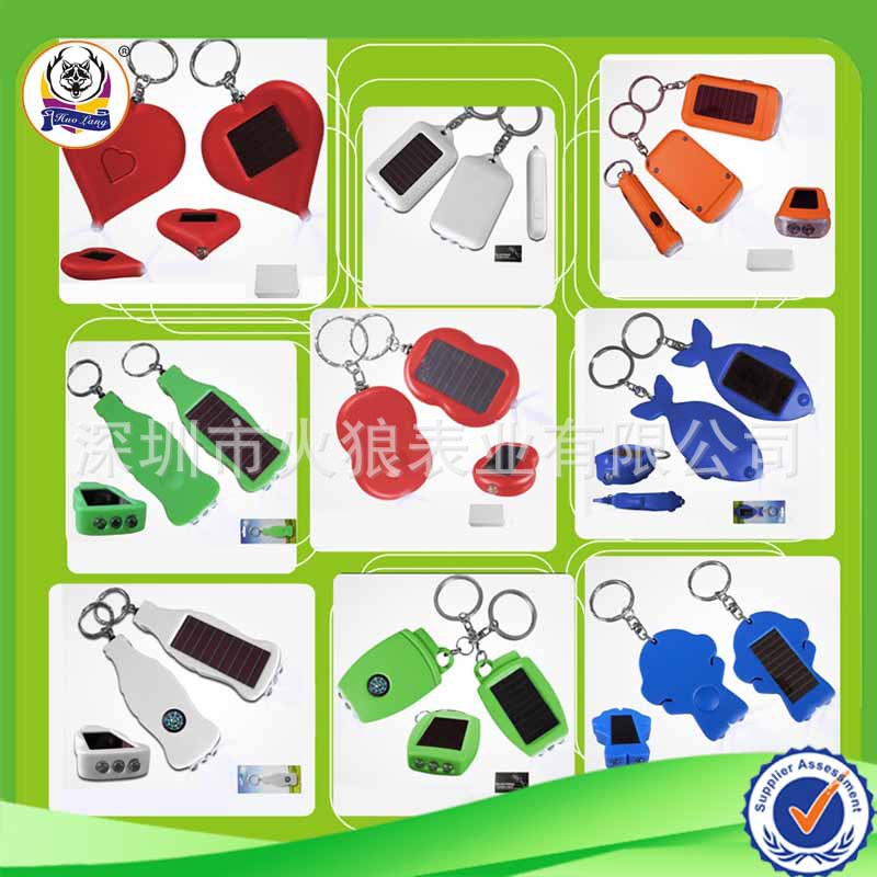 塑料太陽(yáng)能鑰匙扣