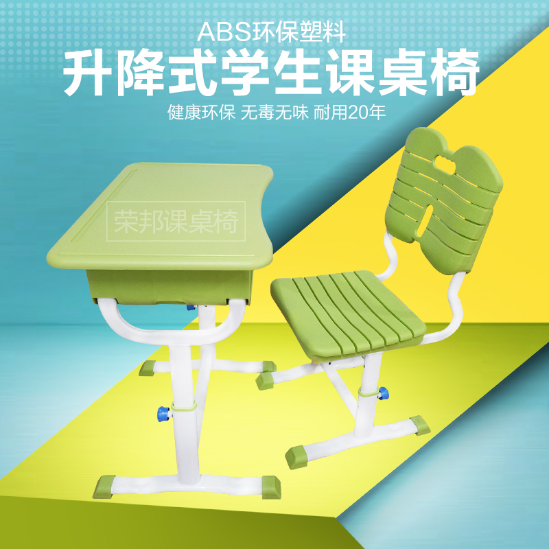 1495593784407309.jpg 學(xué)生課桌椅4.jpg