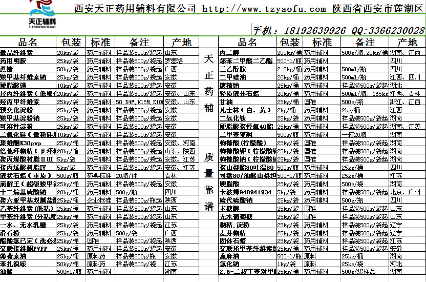 1481203344996870.jpg 產(chǎn)品2.jpg