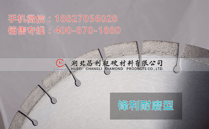 1476773302672763.jpg 馬路鋸片.jpg